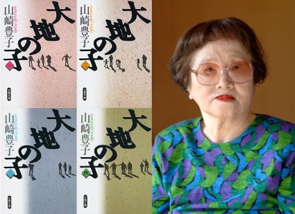 日中の悲劇を描いた歴史的大作　山崎豊子『大地の子』が待望のオーディオブックに！