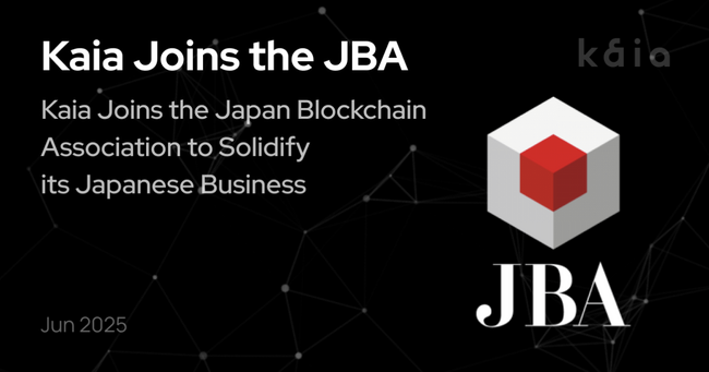 KAIA、日本ブロックチェーン協会(JBA)に正会員として加入