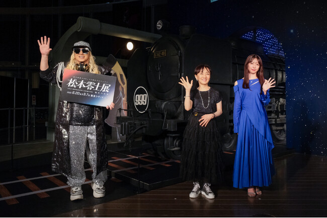 本日、6月20日開幕!「銀河鉄道999」50周年プロジェクト松本零士展 創作の旅路