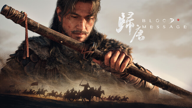 NetEase Games初の完全シングルプレイアクションゲーム！PC/コンソールタイトル『帰唐（Blood Message）』を発表！