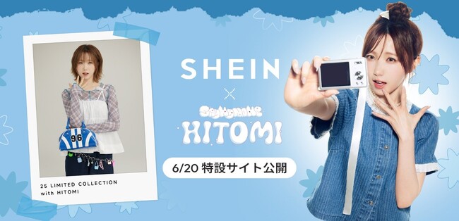 SHEIN 2025年度 夏シーズンモデルに日韓でアーティストとして活躍中の『SAY MY NAME』HITOMIこと本田仁美さんが就任