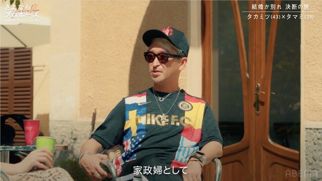 松村沙友理、彼氏いない歴=年齢の女性に辛口コメントでバッサリ！“自分のDNAを残したい”43歳チャラ男が放った彼女への失礼すぎる一言にヒコロヒードン引き「最悪のユーモア」