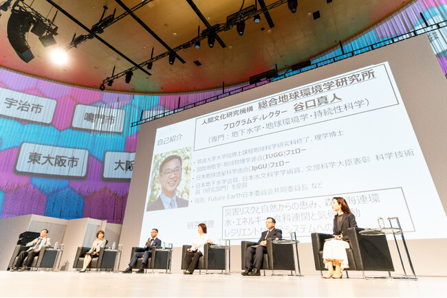 【防災万博実施報告】防災の未来を多角的に語る専門家トークセッションを開催