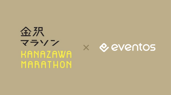 bravesoft、イベントDXサービス「eventos」を活用し、金沢マラソン2025年の公式アプリを開発