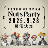 千葉ポートパークでアートフェスティバル「Beachside Art Festival Nuts Party 2025」を9月28日(日)開催！～第一弾出演アーティスト発表～