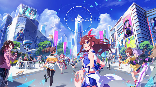 『ホロアース』Ver.1.0.10リリース！ホロライブタレントの降臨機能や新アイテムを追加！ホロアース新ビジュアルも！