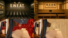 ザ・センチュリオンサウナ レスト＆ステイ札幌　「サウナ万博」コンセプトの3F新カプセルフロアの予約受付を6月18日より開始！