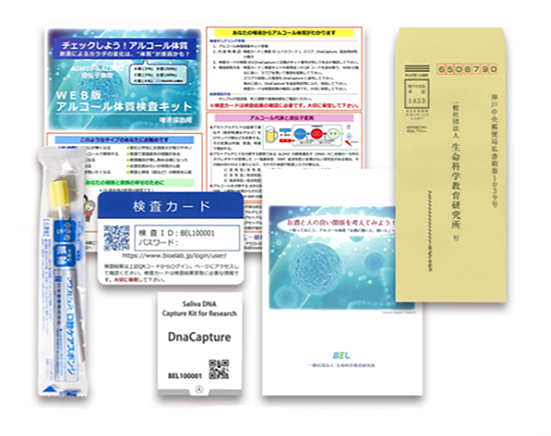 ATC、周南公立大学と連携し、飲酒リスク啓発活動を学生と共創 ／ アルコール体質検査を通じた事故・疾病予防の社会的意義を拡大