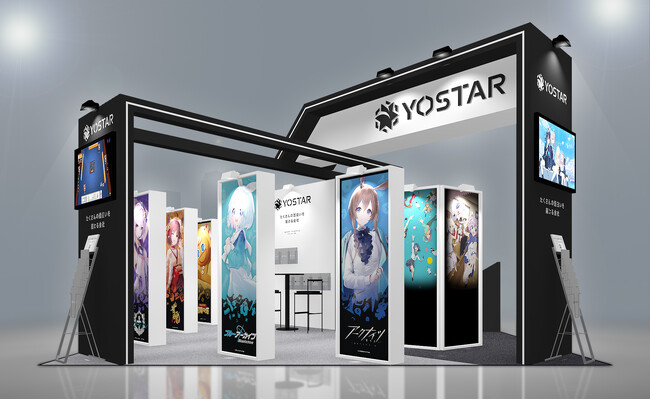 株式会社Yostar、コンテンツビジネス総合展「コンテンツ東京」に初出展!