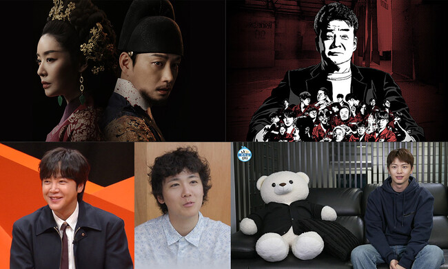 【KNTV】2025年8月はチャ・ジュヨン時代劇初主演『元敬~欲望の王妃~』をTV初放送!