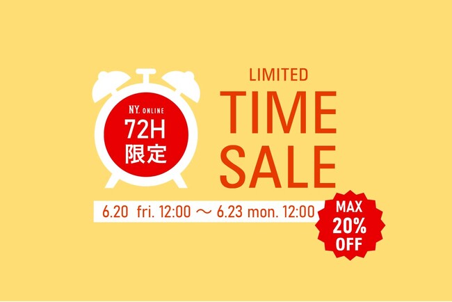 【72時間限定】NYオンラインにて『LIMITED TIME SALE MAX20%OFF』開催！