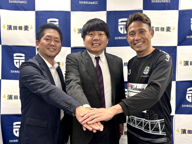 【品川CCフットボール】濱田精麦株式会社とのスポンサー締結のお知らせ