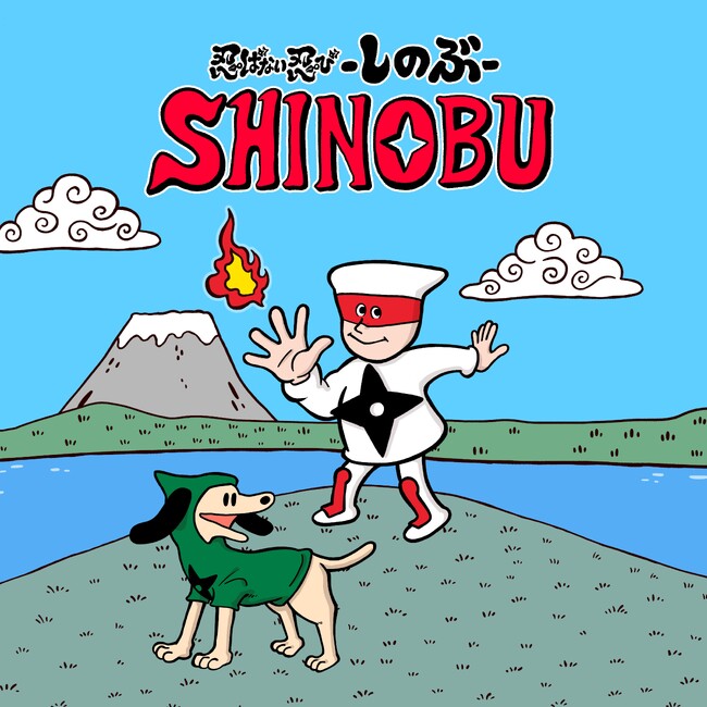 『SHINOBI』シリーズ×きくちゆうき氏コラボ決定！４コマ漫画「忍ばない忍び しのぶ」セガ公式Xで連載開始