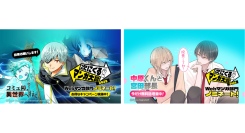 「次にくるマンガ大賞 2025」Webマンガ部門において、「LINEマンガ インディーズ」発の『コミュ障、異世界へ行く』『中原くんと宮田部長』がノミネート！