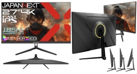 JAPANNEXTが27インチ FAST IPSパネル搭載 165Hz対応の4Kゲーミングモニターを57,980円で6月20日(金)に発売