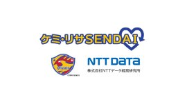 ケミ・リサSENDAI ケミ・リサSENDAI