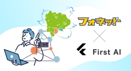 中小企業のAI活用を加速するコンソーシアム「K・AI」設立のお知らせ~AIリテラシー育成から業務実装まで、地域DXをワンストップ支援~ 中小企業のAI活用を加速するコンソーシアム「K・AI」設立のお知らせ~AIリテラシー育成から業務実装まで、地域DXをワンストップ支援~