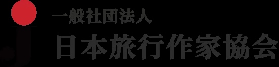 第3回「兼高かおる賞」に俳優、タレントのサヘル・ローズさん7月2日に表彰式、東京・霞が関の日本旅行業協会で