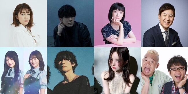 高橋みなみ×Rain Tree（朝宮日向、新野楓果）、TK from 凛として時雨×[ALEXANDROS]・川上洋平、千秋×益若つばさ、関根勤×キャイ～ン　6月23日(月)～26日(木)