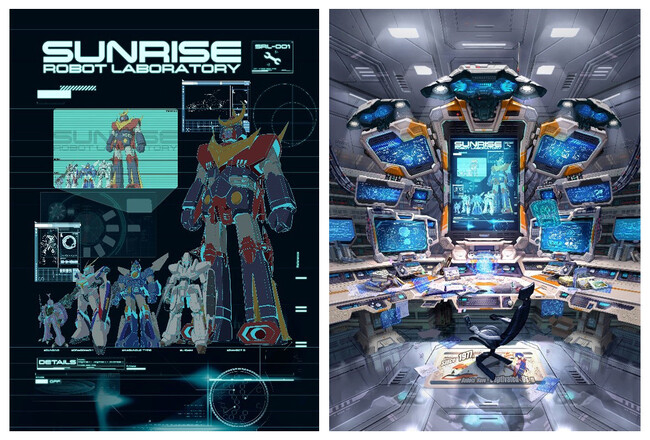 7月12日よりサンライズワールド6店舗で開催!「サンライズロボット研究所」フェア