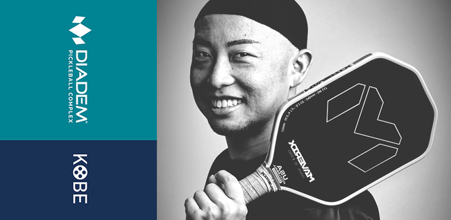 【DPC KOBE】オープニング記念｜35+日本代表 佐藤匠洋選手 直接指導！ピックルボール体験＆クリニック開催