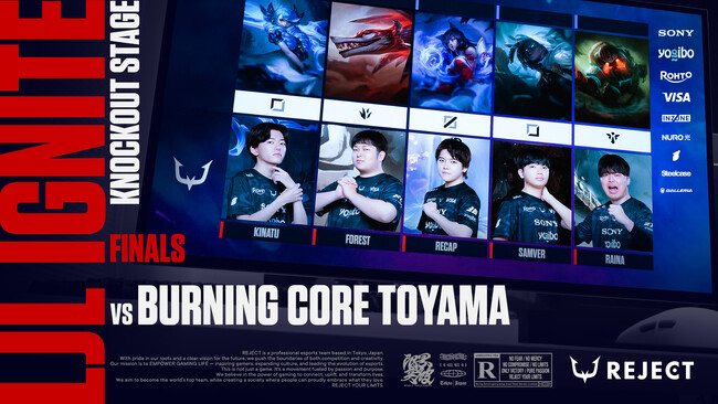 プロeスポーツチーム「REJECT」League of Legends部門が『LJL 2025 IGNITE』決勝に出場