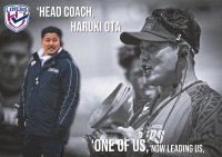 太田春樹監督就任および退団スタッフ(追加)のお知らせ