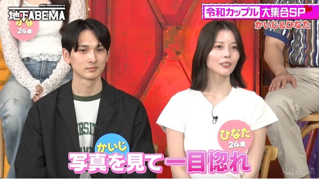 「いつか会うときのために15キロ減」SNSで見つけた推しと付き合った女性に稲垣＆草彅＆香取が仰天！SNSを駆使した最新恋愛事情にEXIT・りんたろー。「本当の泥棒の手法」｜ななにー 地下ABEMA