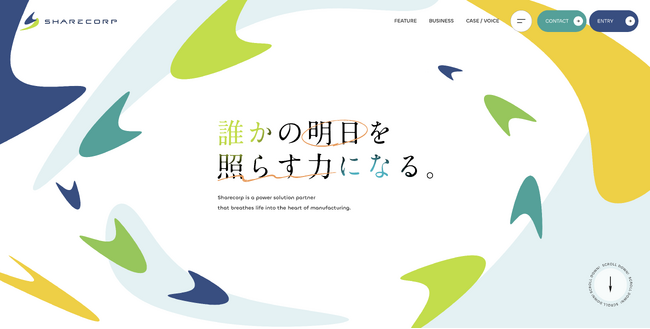 株式会社シェアコープ公式Webサイトが「Awwwards.」にノミネート！