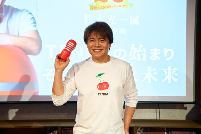 【イベントレポート】TENGA20周年記念企画　「松本光一展」　トークイベント『TENGAの始まり そして現在と未来』実施