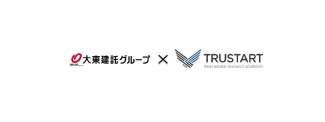 大東建託グループとTRUSTARTが不動産ビッグデータ活用DX推進に関する業務提携を開始