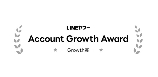LINEヤフー主催「Account Growth Award」において、メディックスは「Growth賞」を受賞