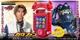 『仮面ライダーガヴ』より、「DXガヴフォンラキア＆デンテEDITION」が登場！ラキアとデンテとの電話遊びに加えて、ゴチゾウ解説も豪華一新！