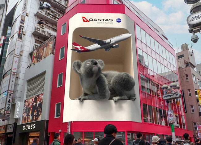 カンタス航空、3D屋外広告とプレゼントキャンペーンを同時展開