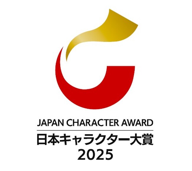 「パンどろぼう」、日本キャラクター大賞2025にて選定委員特別賞を受賞