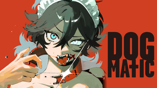 君に“牙”はあるか。『DOG MATIC』(ツナマサ)が、コミックDAYSで6月23日より連載配信スタート！