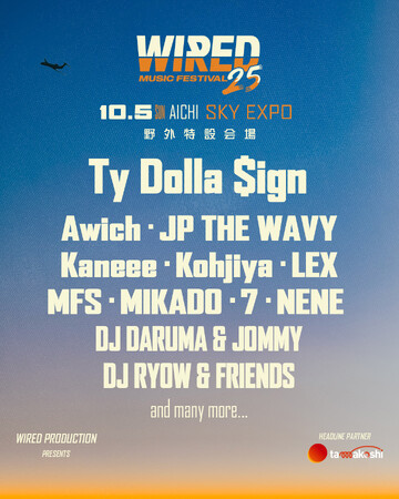 WIRED MUSIC FESTIVAL ’25 第一弾ラインナップ＆チケット情報解禁！!
