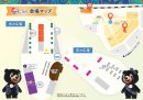 会場マップ 会場マップ
