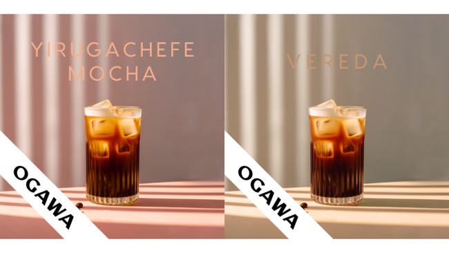 root C 、創業70年を超える京都の老舗コーヒーブランド「小川珈琲」のコーヒー豆を使用した新メニューを販売開始