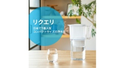【新店オープン情報】ドイツで生まれた浄水器の世界的ブランドBRITA（ブリタ）公式がQoo10に登場！