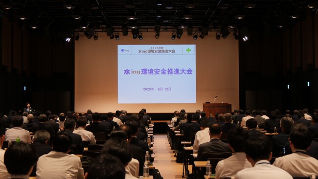 「2025年 水ing環境安全推進大会」を開催