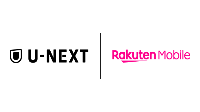 楽天モバイルとU-NEXT、基本合意契約を締結。10月を目処に、データ高速無制限で「U-NEXT」見放題の「Rakuten最強U-NEXT」を提供開始