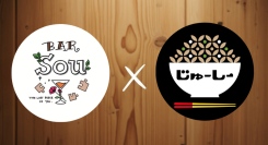 2025年7月1日（火）より、沖縄県那覇市「BAR Sou」にて、じゅーしーおにぎり販売開始！