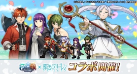 フリーレンたちがドットキャラに！『グランドサマナーズ』7/1(火)より大人気TVアニメ『葬送のフリーレン』とのコラボ開催決定！