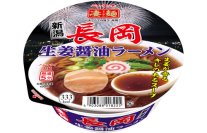 凄麺ご当地シリーズ29品目の新商品　新潟の5大ラーメンから新たな一杯が仲間入り！「ニュータッチ 凄麺 長岡生姜醤油ラーメン」2025年7月21日(月)新発売
