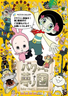 ポスター