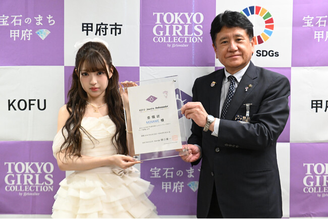 【甲府ジュエリー×TGCプロジェクト】山梨県在住でSNS総フォロワー数500万人超えのティーンのカリスマMINAMIが2年連続でアンバサダーに就任！煌めく宝石を身につけた華やかなスタイリングで登場！