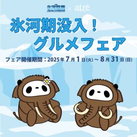 オリジナルビジュアル