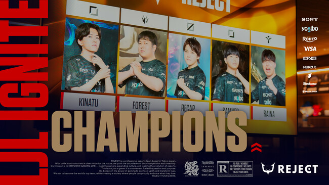 プロeスポーツチーム「REJECT」League of Legends部門が『LJL 2025 IGNITE』を制し、国内3大会連続優勝
