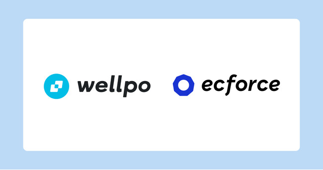 統合コマースプラットフォーム「ecforce」、CVR改善ツール「wellpo」とAPI連携を開始